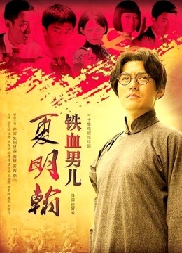 MeeHuTao – 八重神子 仙狐宫司异闻录 [1V/249MB]